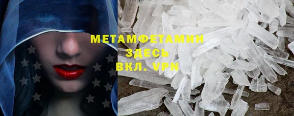 MDMA Premium VHQ Белокуриха