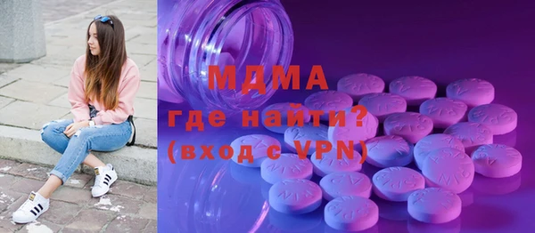 MDMA Premium VHQ Белокуриха