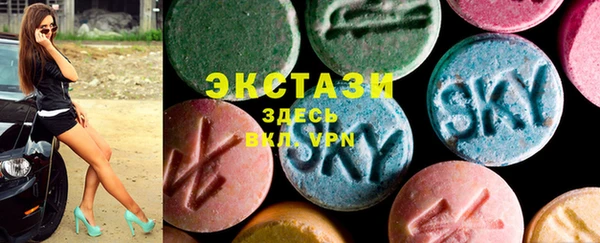 MDMA Premium VHQ Белокуриха